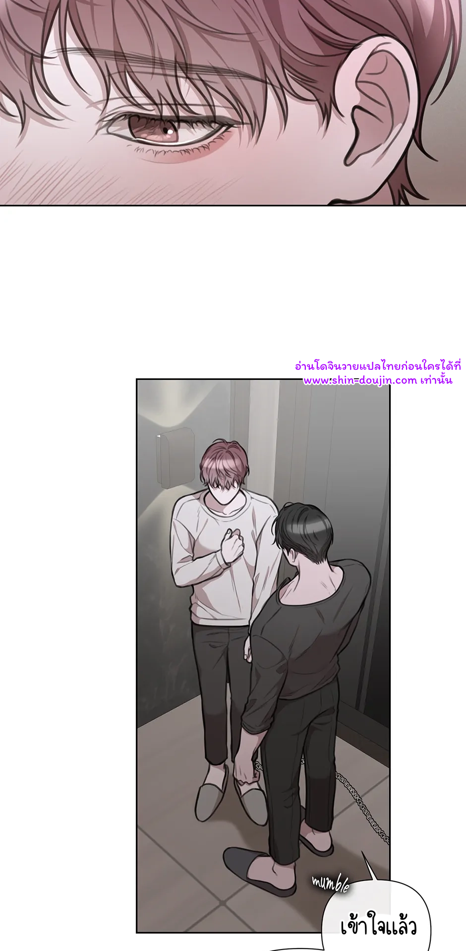 Secretary Jin’s Confinement Journal EP 25